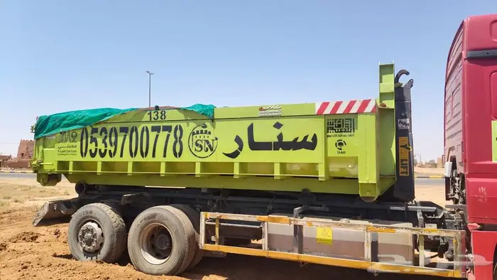 شركه سنار نجد للمقاولات لايجار الحاويات 5