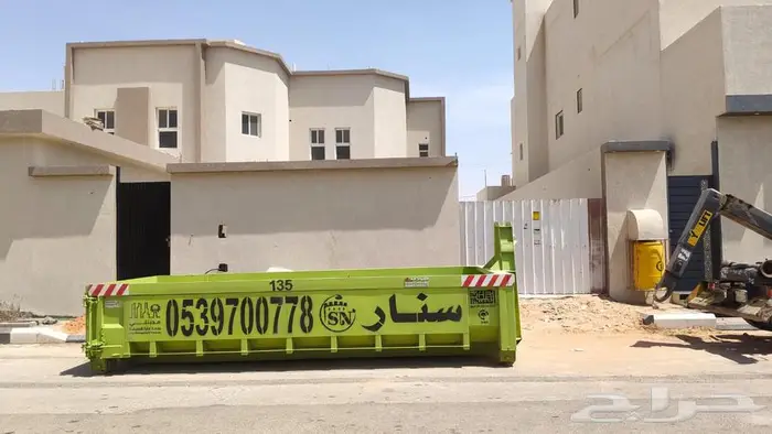 شركه سنار نجد للمقاولات لايجار الحاويات 15
