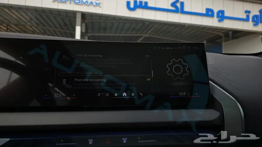 بي ام دبليو اكس 3 ام كيت 2025 خليجي اصفار مع ضمان الوكيل 28