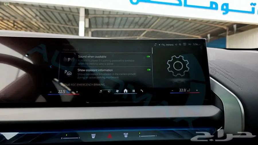 بي ام دبليو اكس 3 ام كيت 2025 خليجي اصفار مع ضمان الوكيل 25