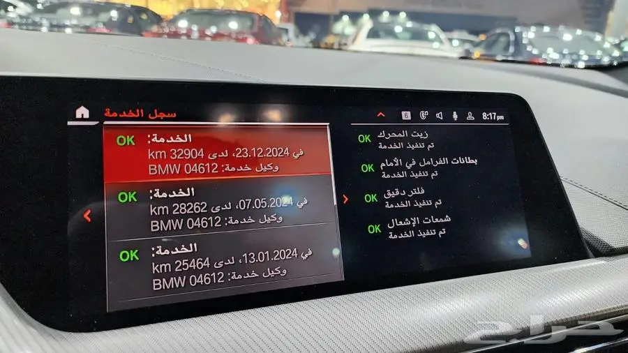 بي ام دبليو 218i 2021 13