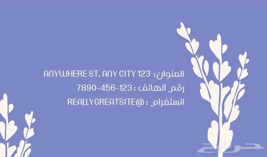 تصميم سيرة ذاتية _ ملصقات _ بطاقات العمل _ الشعارات 4
