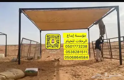 مضلات ابل مضلات ابل مضلة أبل مضلة بل 0
