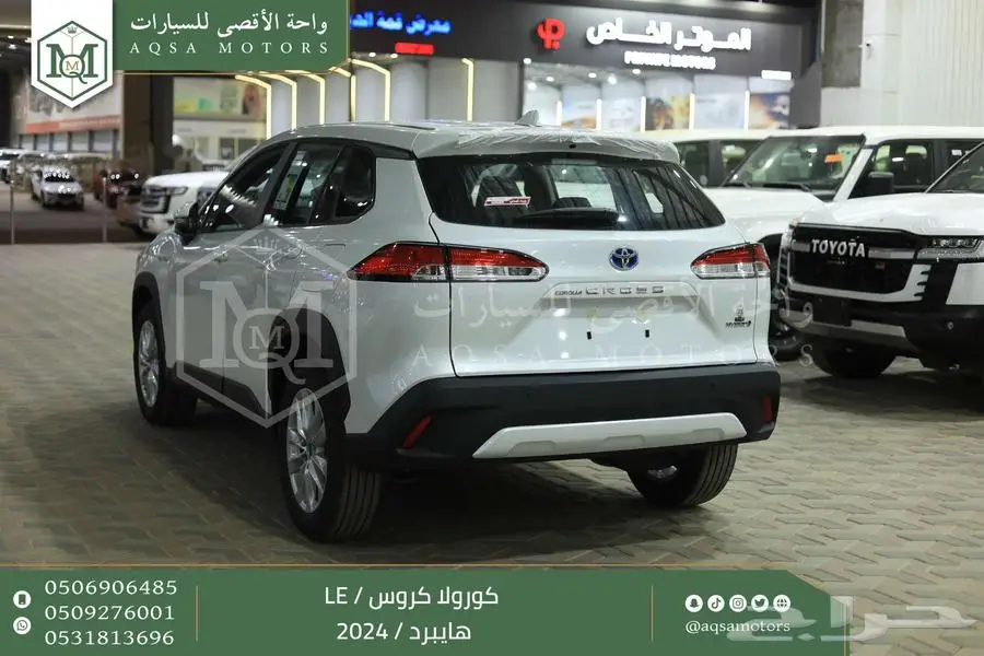 كورولا كروس ستاندر أبيض هايبرد 2024 اقل سعر كاش واقساط 19