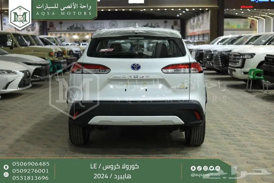 كورولا كروس ستاندر أبيض هايبرد 2024 اقل سعر كاش واقساط 2