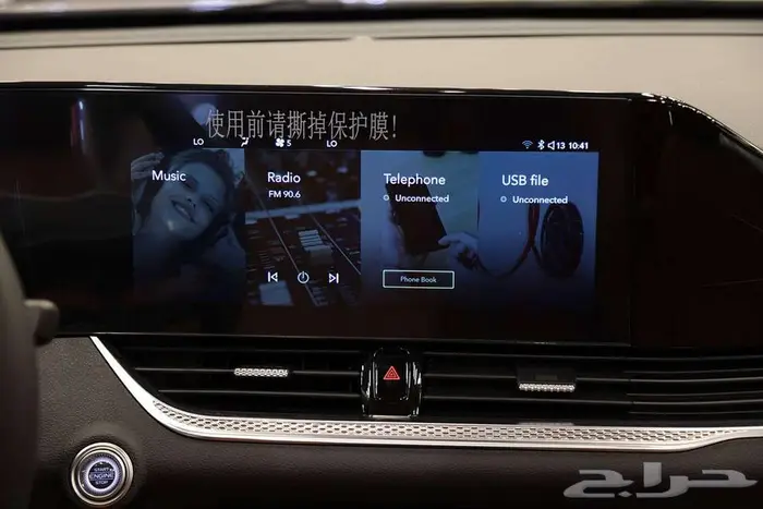 فاو بيستون B70 كمفورت 2025 رفاهية وتقنية بلا حدود 11