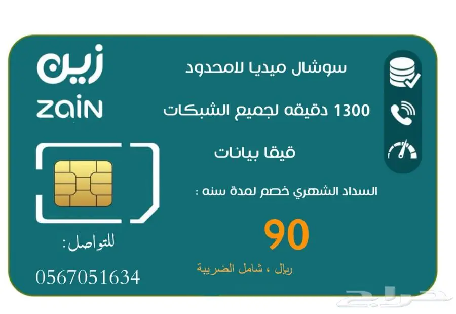 انترنت مفتوح 0