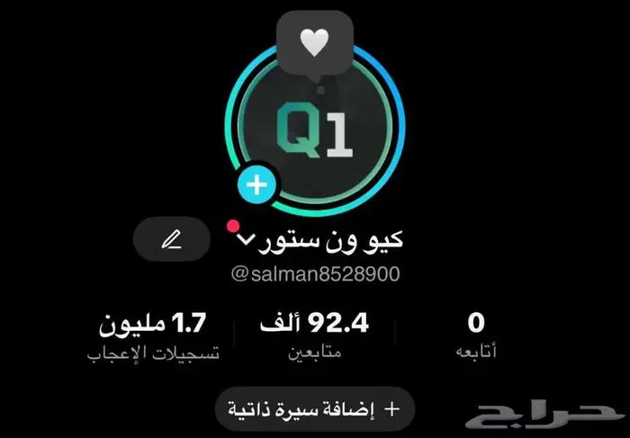 حساب تيك توك (تم البيع) 0