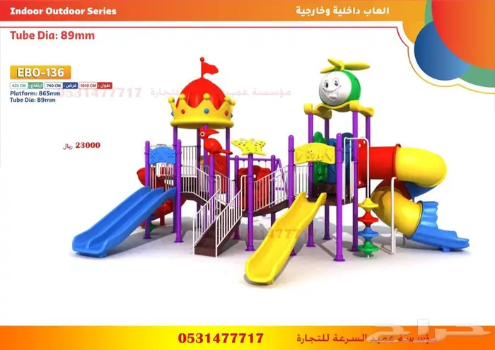 تجهيز مراكز الضيافة للاطفال 44