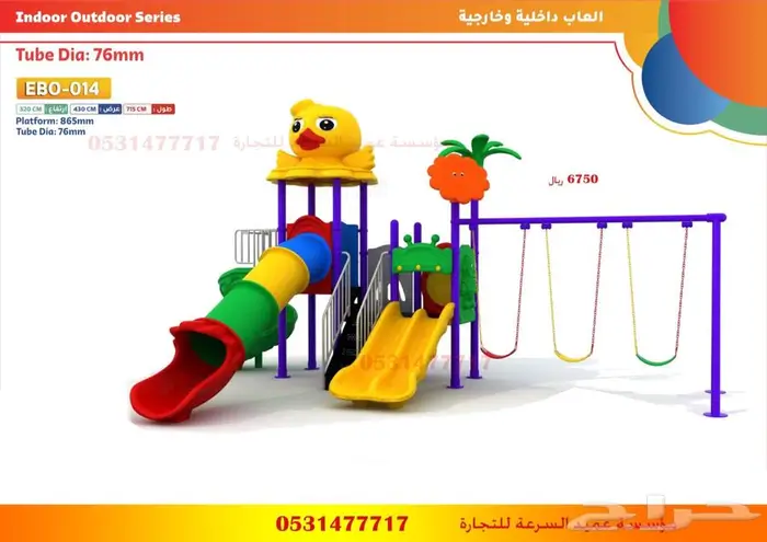 تجهيز مراكز الضيافة للاطفال 43