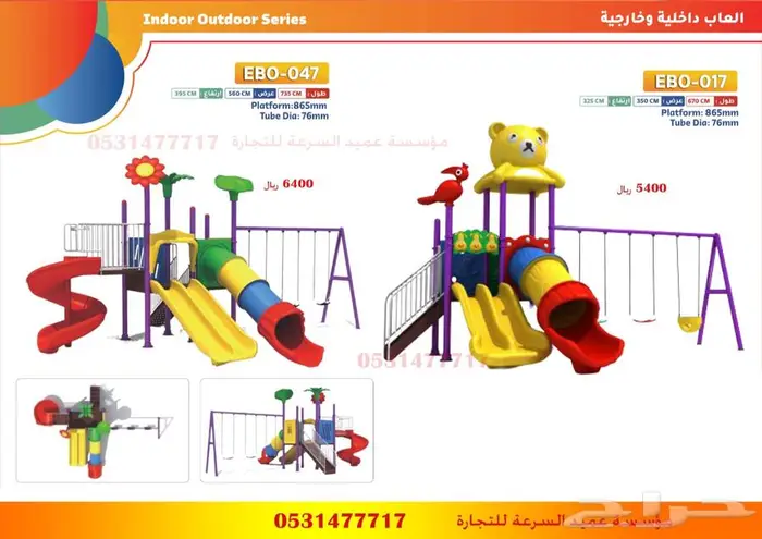 تجهيز مراكز الضيافة للاطفال 41