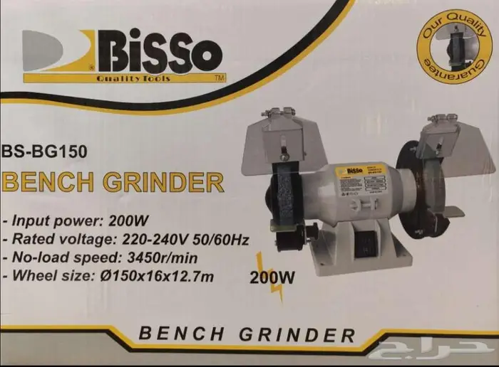 مسن جلخ BISSO مقاس 6 بوصة 2