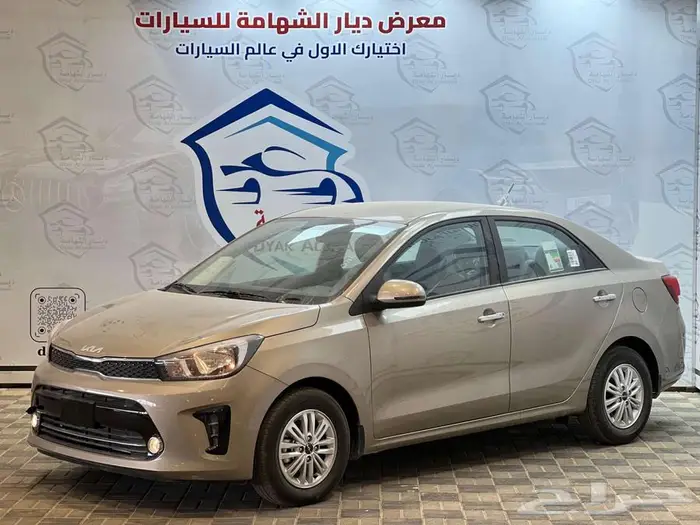 كيا بيجاس 2025 بافضل الاسعار للشركات والافراد اقساط 2