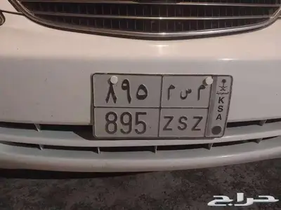لوحه مميزه للبيع 0