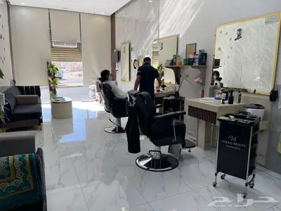 صالون للتقبيل مع العمال فرصه 1