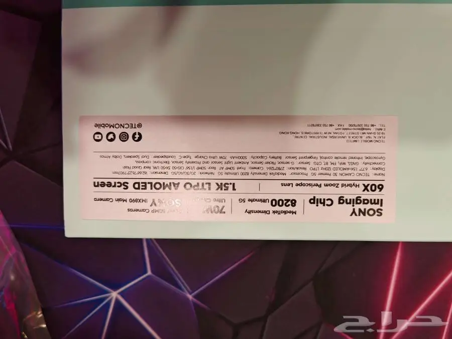 للبيع جوال تكنو 30 بريمير الخرج 2
