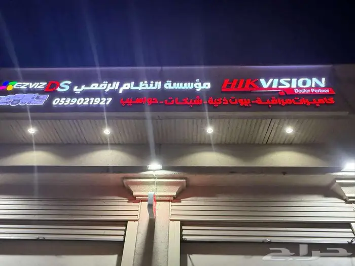 كاميرات مراقبة 2