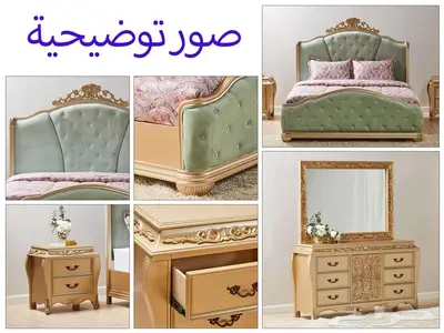 طقم غرفة نوم كينج_تصميم ملكي_ من جراندور (هوم سنتر) 1