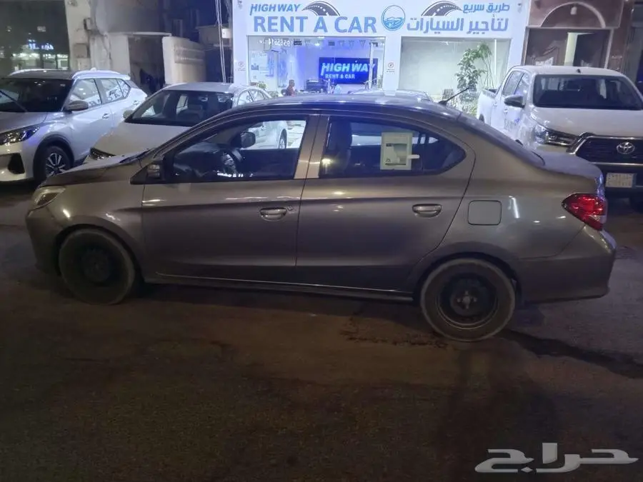 اتراج 3
