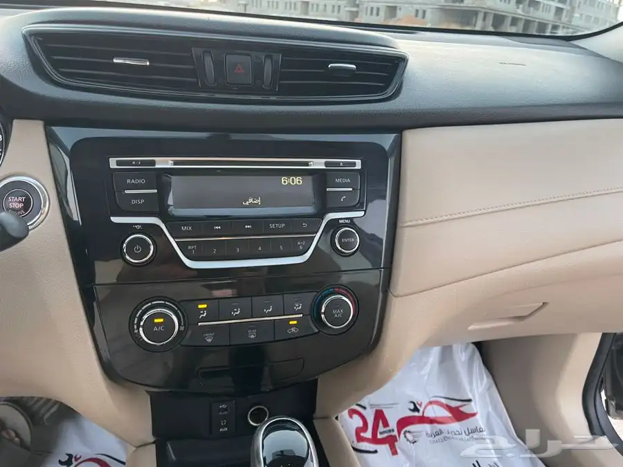اكستريل 2021 0