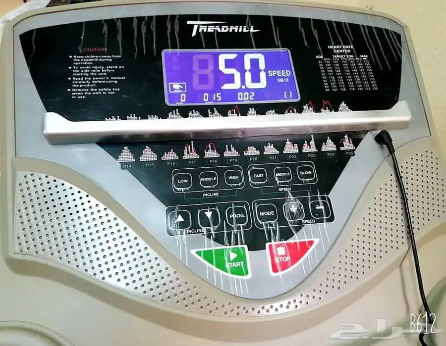 سير كهربائي اولمبيا من يومارك 1