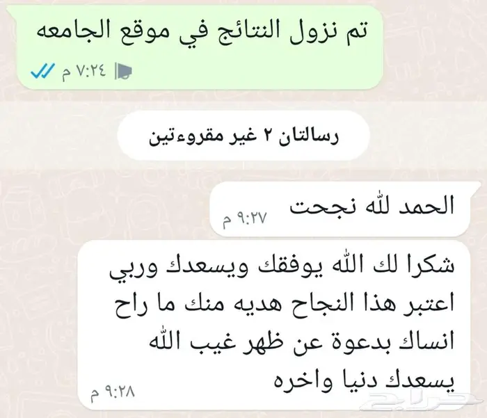 متابعة مواد الدبلوم والبكالوريس جامعة الملك فيصل عن بعد 10