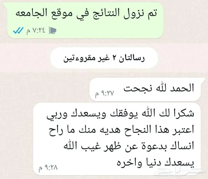 متابعة مواد الدبلوم والبكالوريس جامعة الملك فيصل عن بعد 5