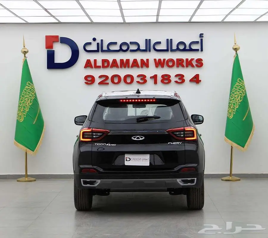 شيري تيجو 4 الشكل القديم فل كامل 2025 2