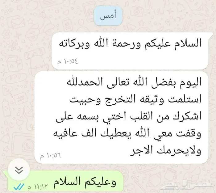متابعة مواد الدبلوم والبكالوريس جامعة الملك فيصل عن بعد 2