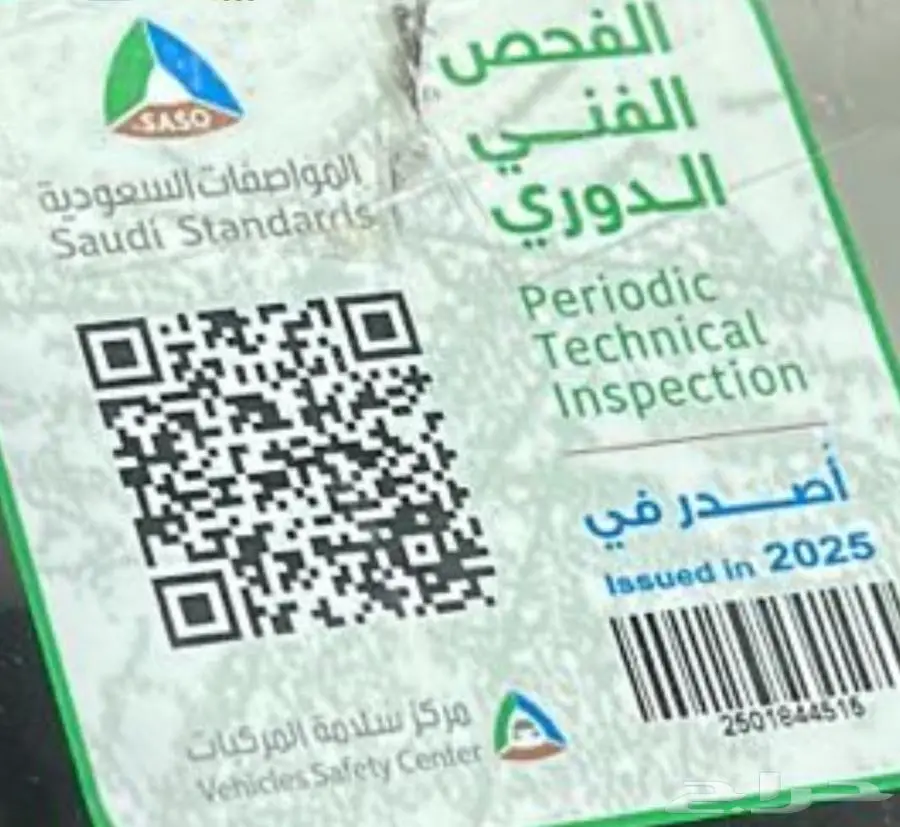 سبارك 2019 5
