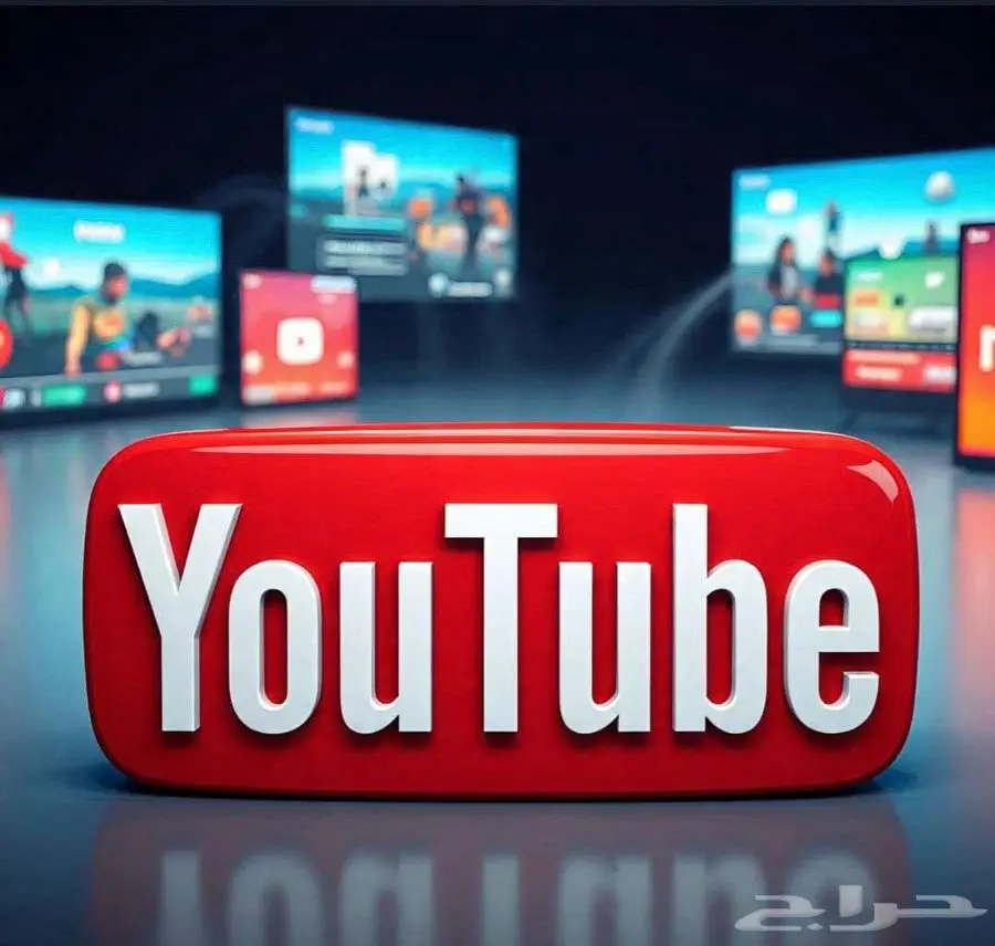 اشترك حساب كامل لك في يوتيوب بريميوم العائلي 0