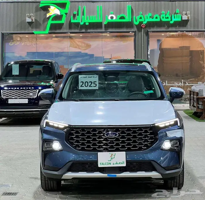 فورد تيريتوري ترند وتيتانيوم 2025 ناغي التظليل المجاني 0
