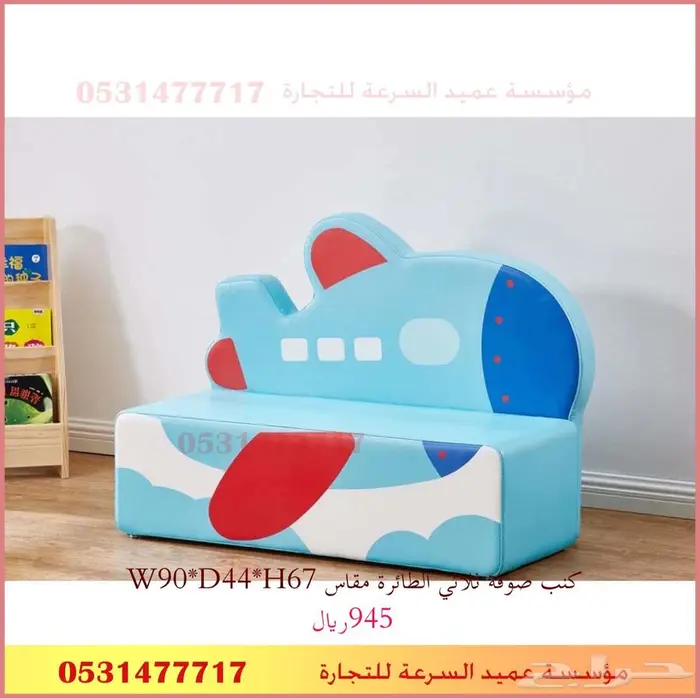 تجهيز مراكز الضيافة للاطفال 7