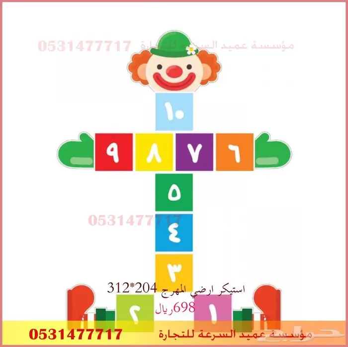 تجهيز مراكز الضيافة للاطفال 3