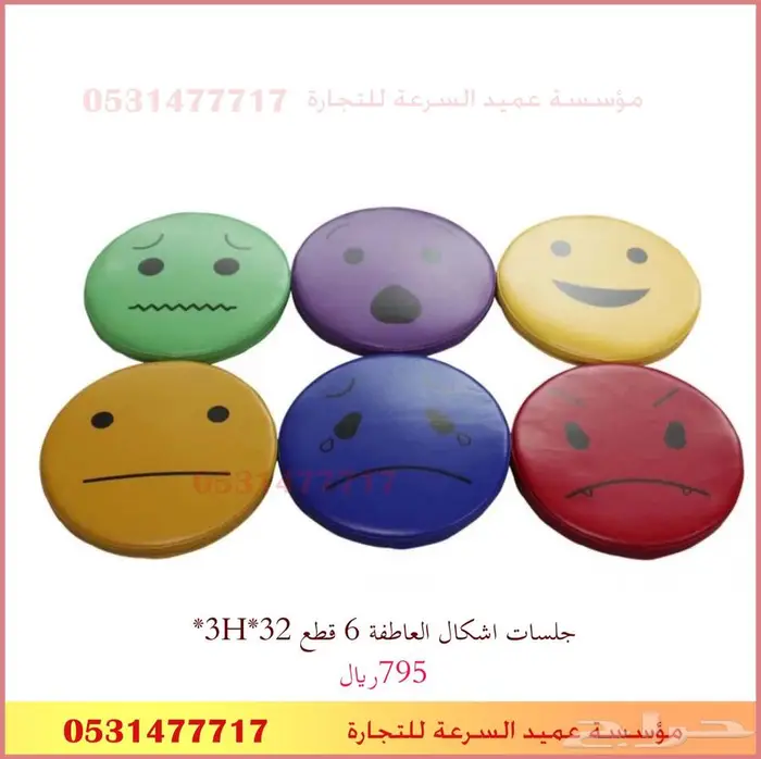 تجهيز مراكز الضيافة للاطفال 0