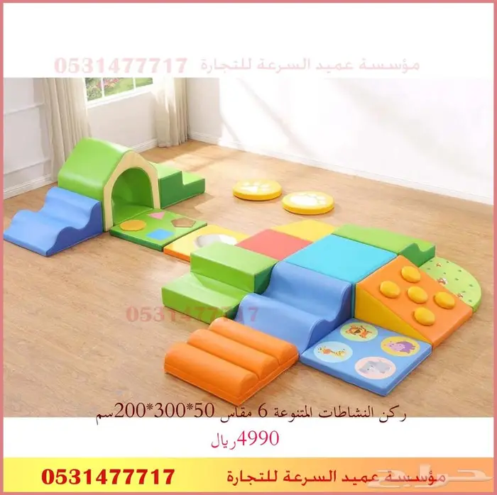 تجهيز مراكز الضيافة للاطفال 9