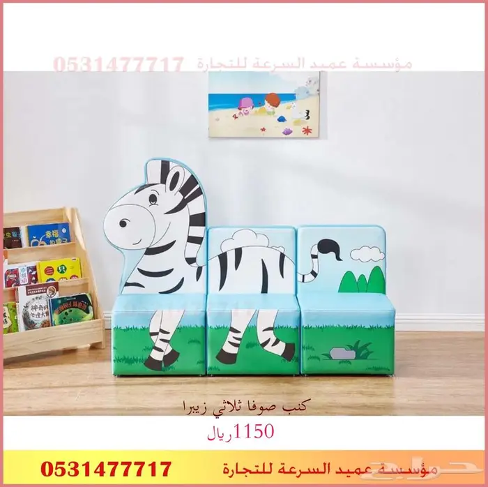 تجهيز مراكز الضيافة للاطفال 15