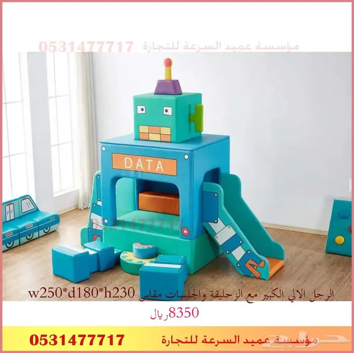 تجهيز مراكز الضيافة للاطفال 4