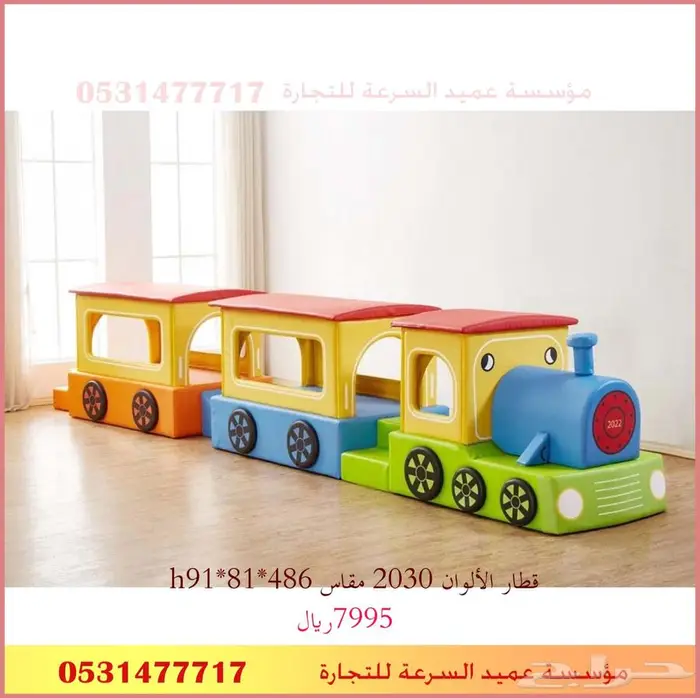 تجهيز مراكز الضيافة للاطفال 14