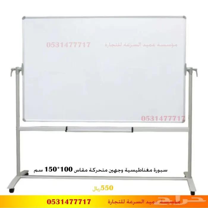 تجهيز مراكز الضيافة للاطفال 63