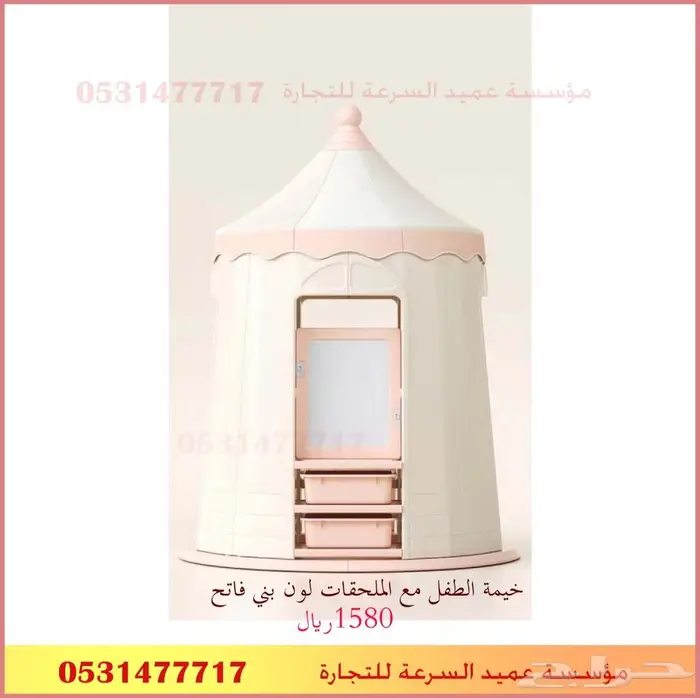 تجهيز مراكز الضيافة للاطفال 25