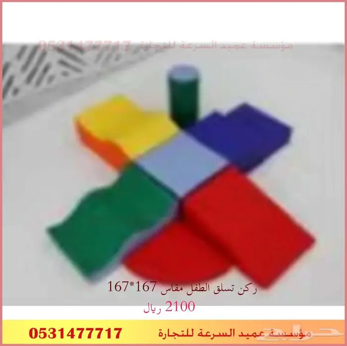 تجهيز مراكز الضيافة للاطفال 24