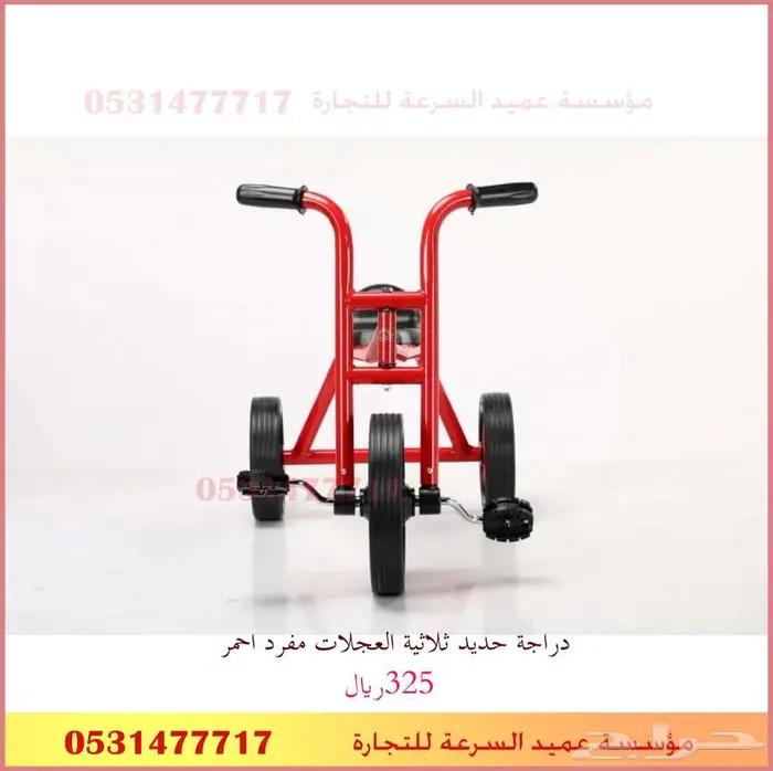 تجهيز مراكز الضيافة للاطفال 28