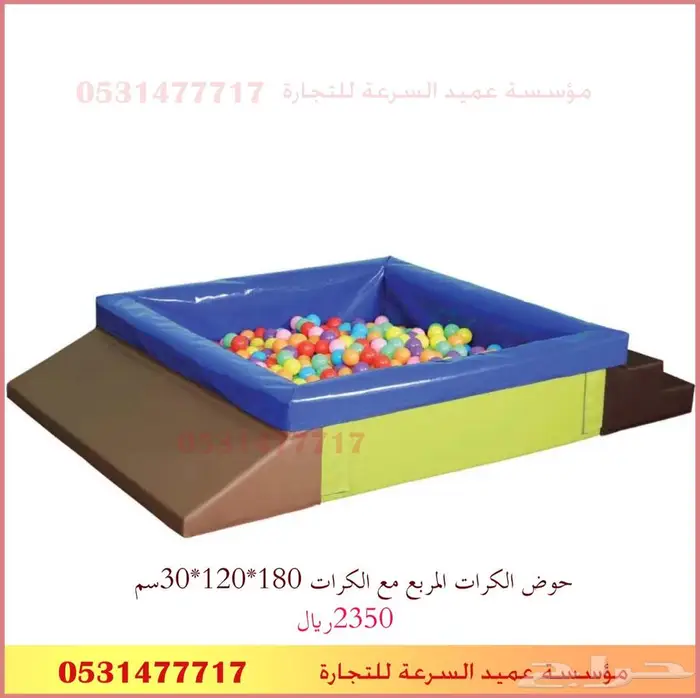 تجهيز مراكز الضيافة للاطفال 27