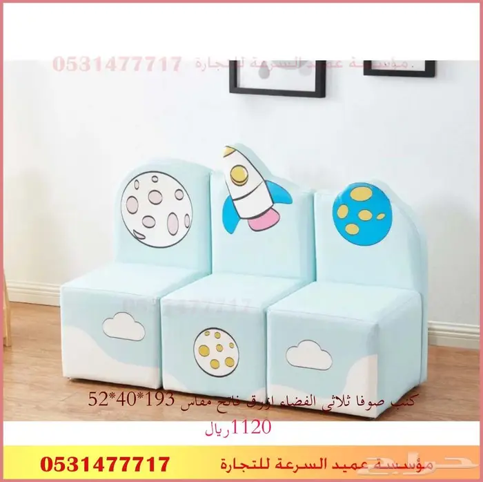 تجهيز مراكز الضيافة للاطفال 23