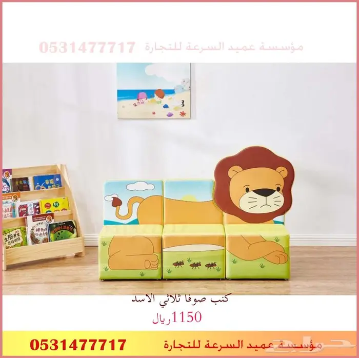 تجهيز مراكز الضيافة للاطفال 19