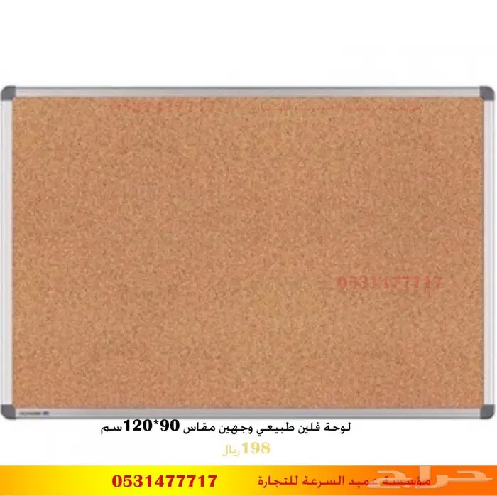 تجهيز مراكز الضيافة للاطفال 75