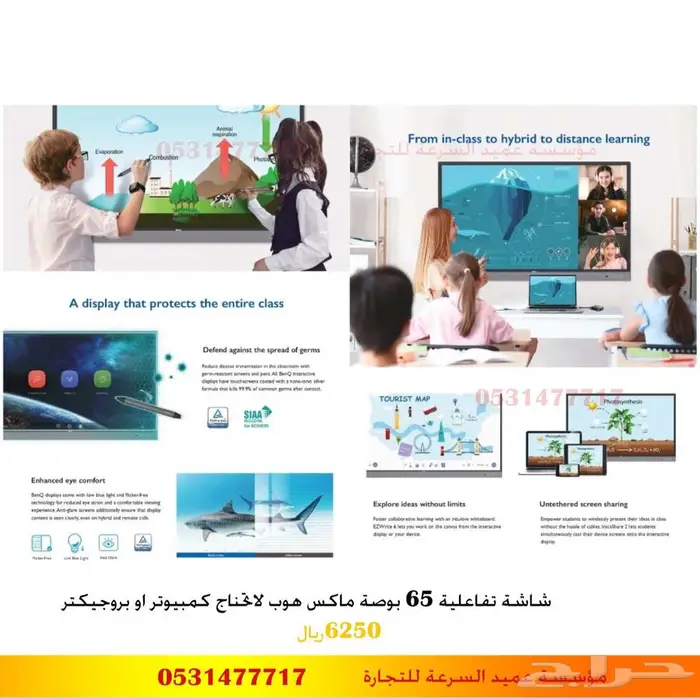 تجهيز مراكز الضيافة للاطفال 61