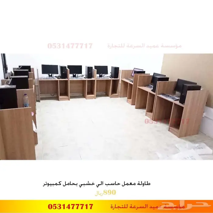 تجهيز مراكز الضيافة للاطفال 67