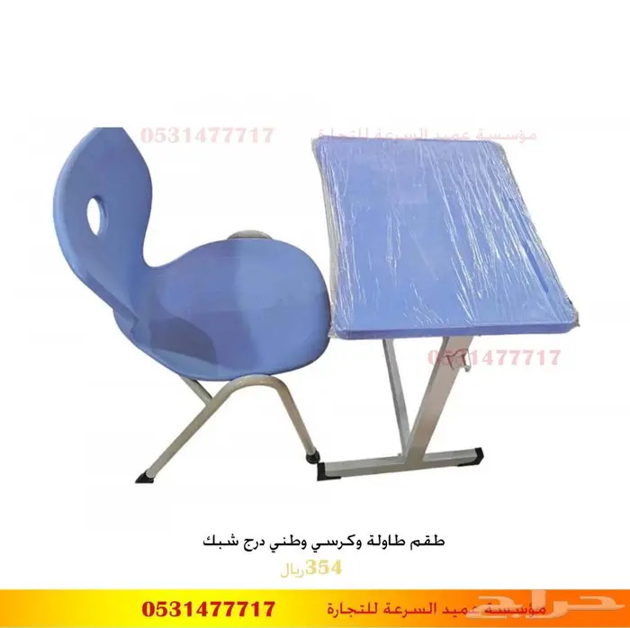 تجهيز مراكز الضيافة للاطفال 68